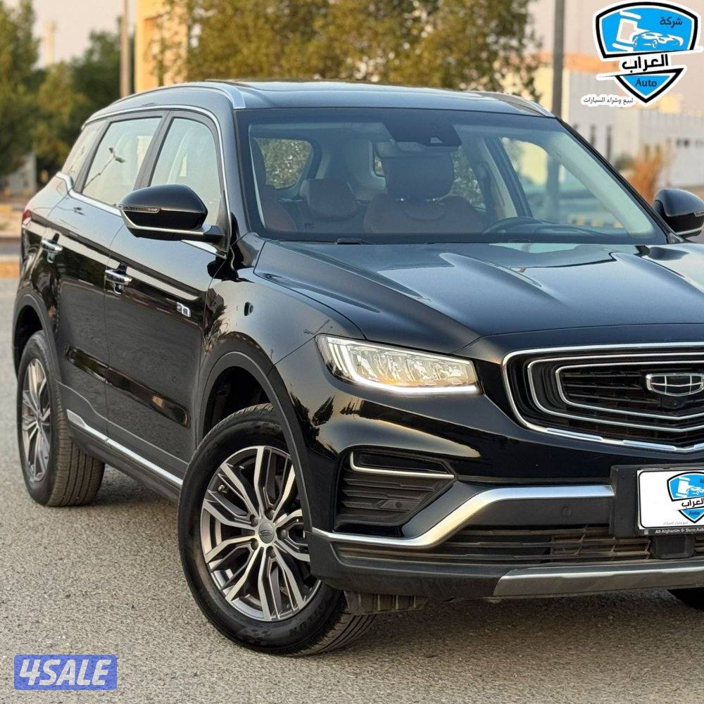 جيلى ازكارا 20233