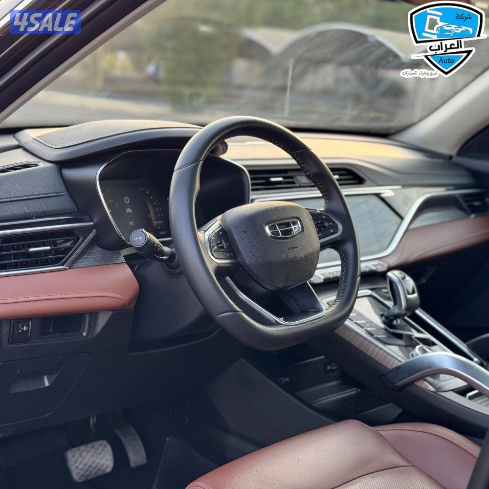 جيلى ازكارا 20235