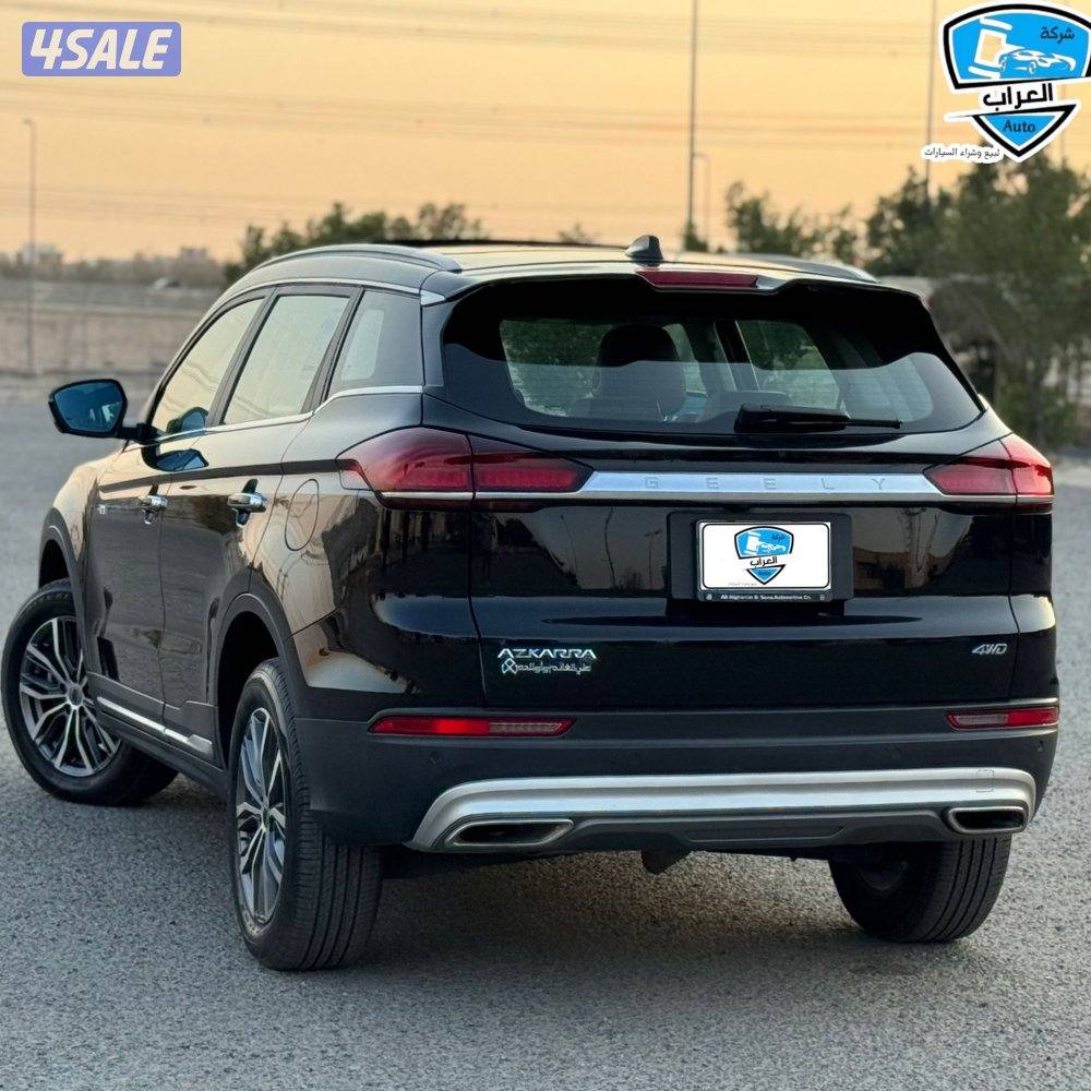 جيلى ازكارا 20238