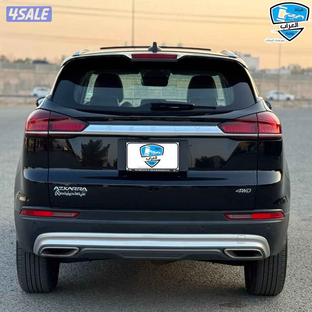 جيلى ازكارا 20239