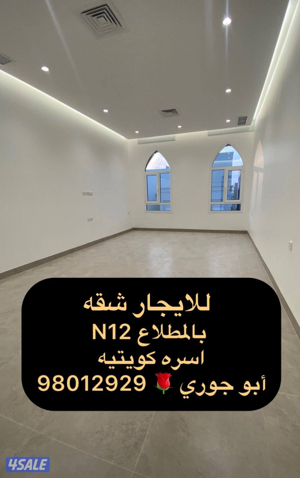 شقق بالمطلاع ان 8/11/12🔷 النسيم0