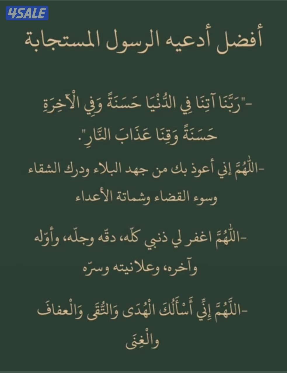 للبيع بيت بالصباحيه هدام وأرض بالعقيله و صباح الاحمد0