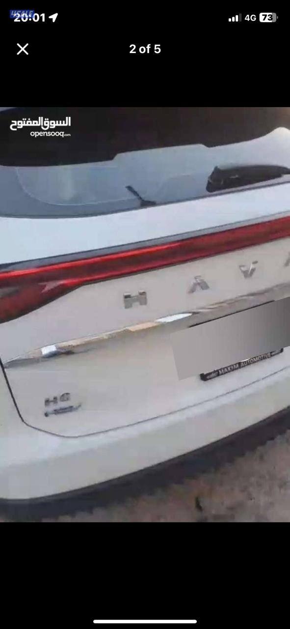 للبيع هافال  H6 هايبرد  كامل المواصفات موديل 20251