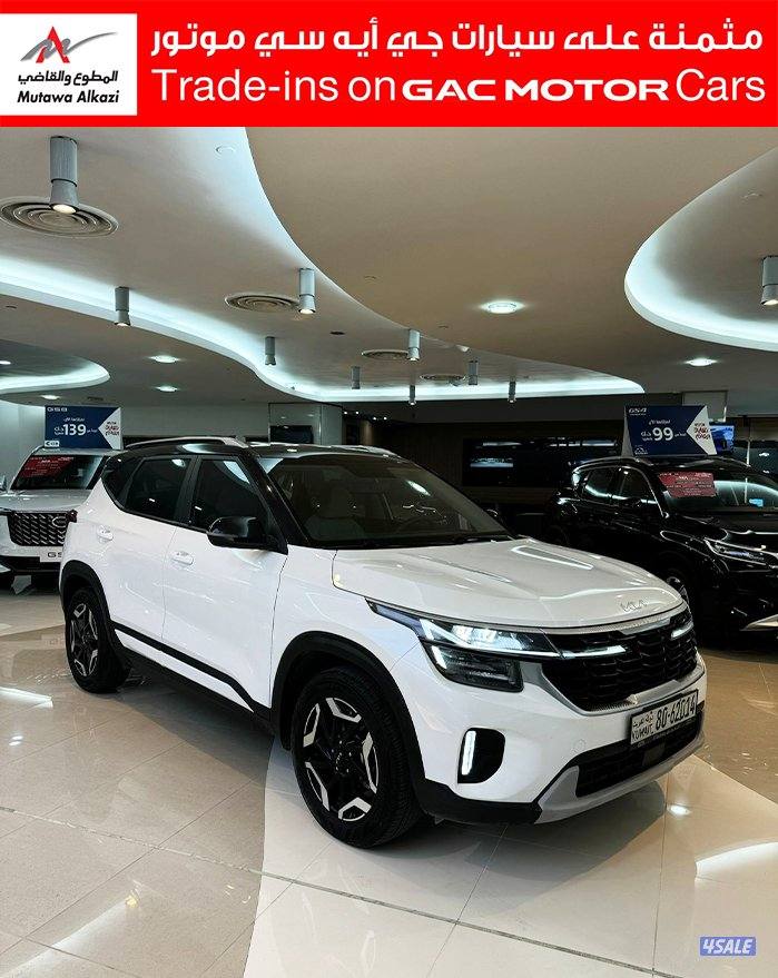 كيا سيلتوس0