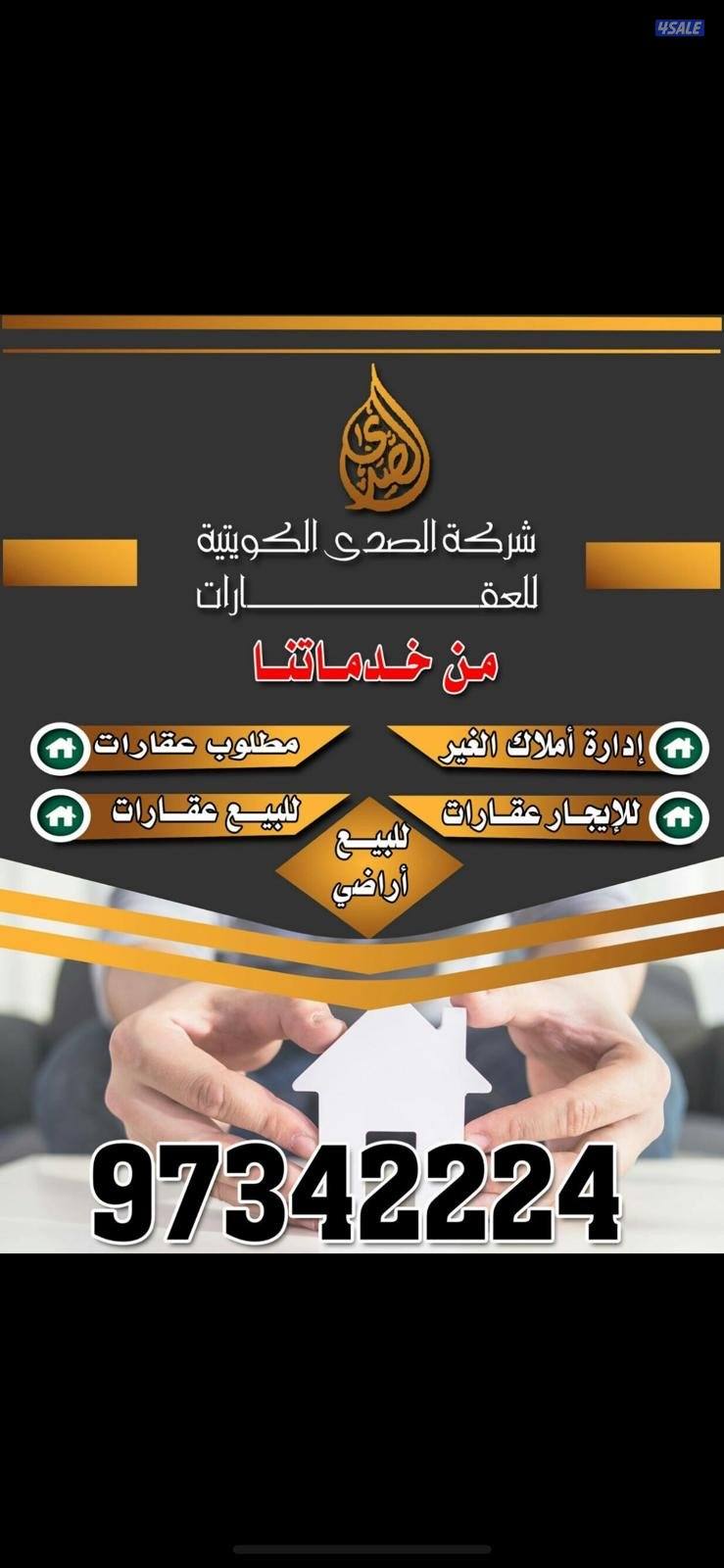 للايجار بالفردوس بيت كامل دورين وملحق مجدد بالكامل سراميك صحي ديكور0