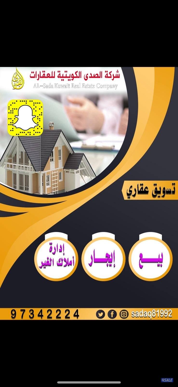 للايجار بالفردوس بيت كامل دورين وملحق مجدد بالكامل سراميك صحي ديكور2