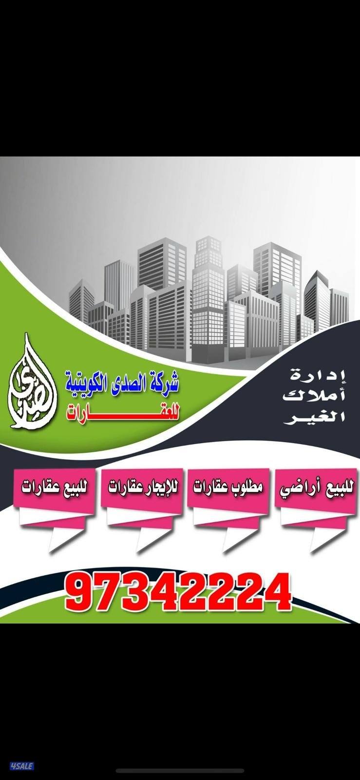 للايجار بالفردوس بيت كامل دورين وملحق مجدد بالكامل سراميك صحي ديكور4