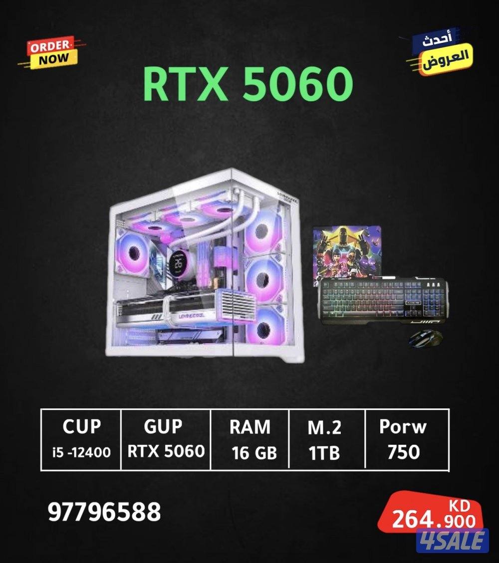 بي سي قيمنق7