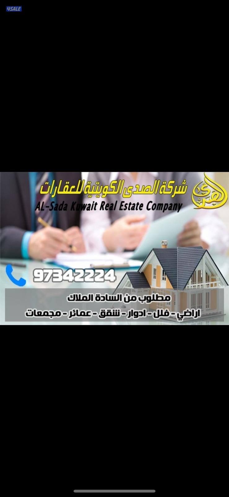 للايجاربالفردوس  شقه ارضية مدخل منفصل مجدده1