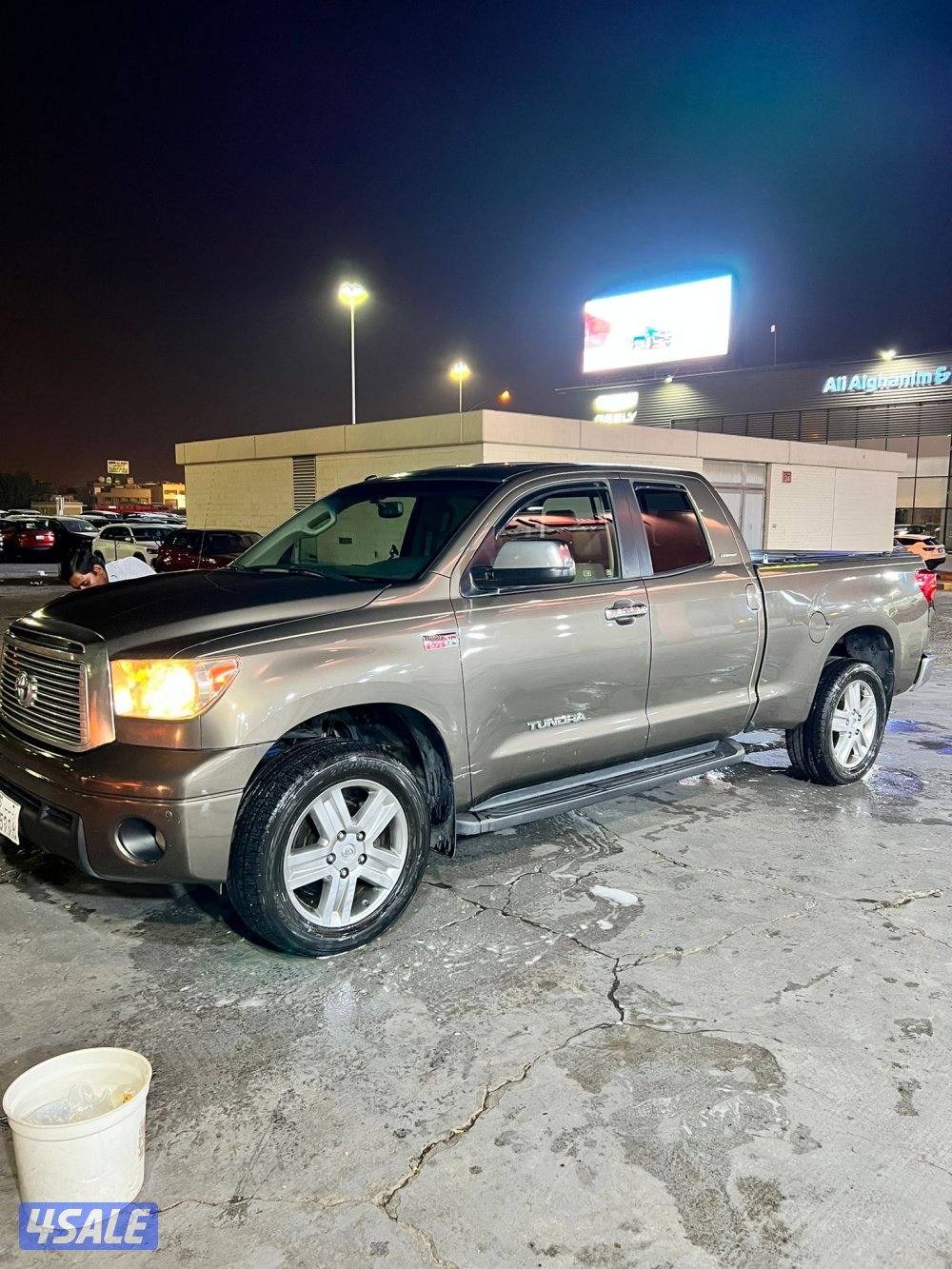 للبيع تندرا صبغ وكاله1