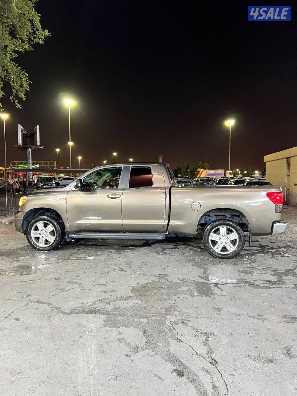 للبيع تندرا صبغ وكاله2