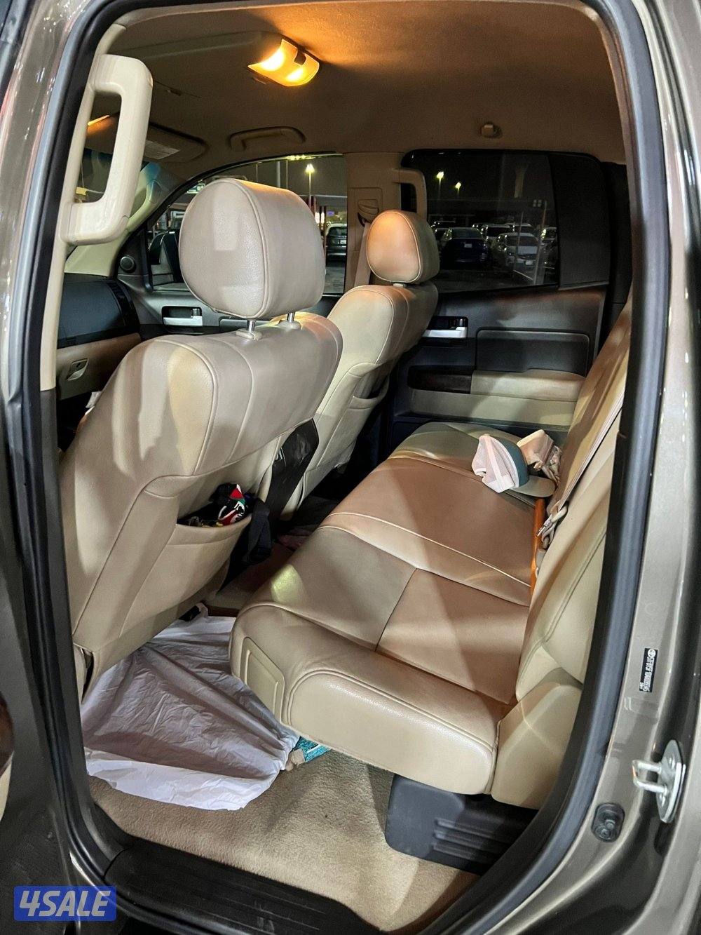 للبيع تندرا صبغ وكاله3