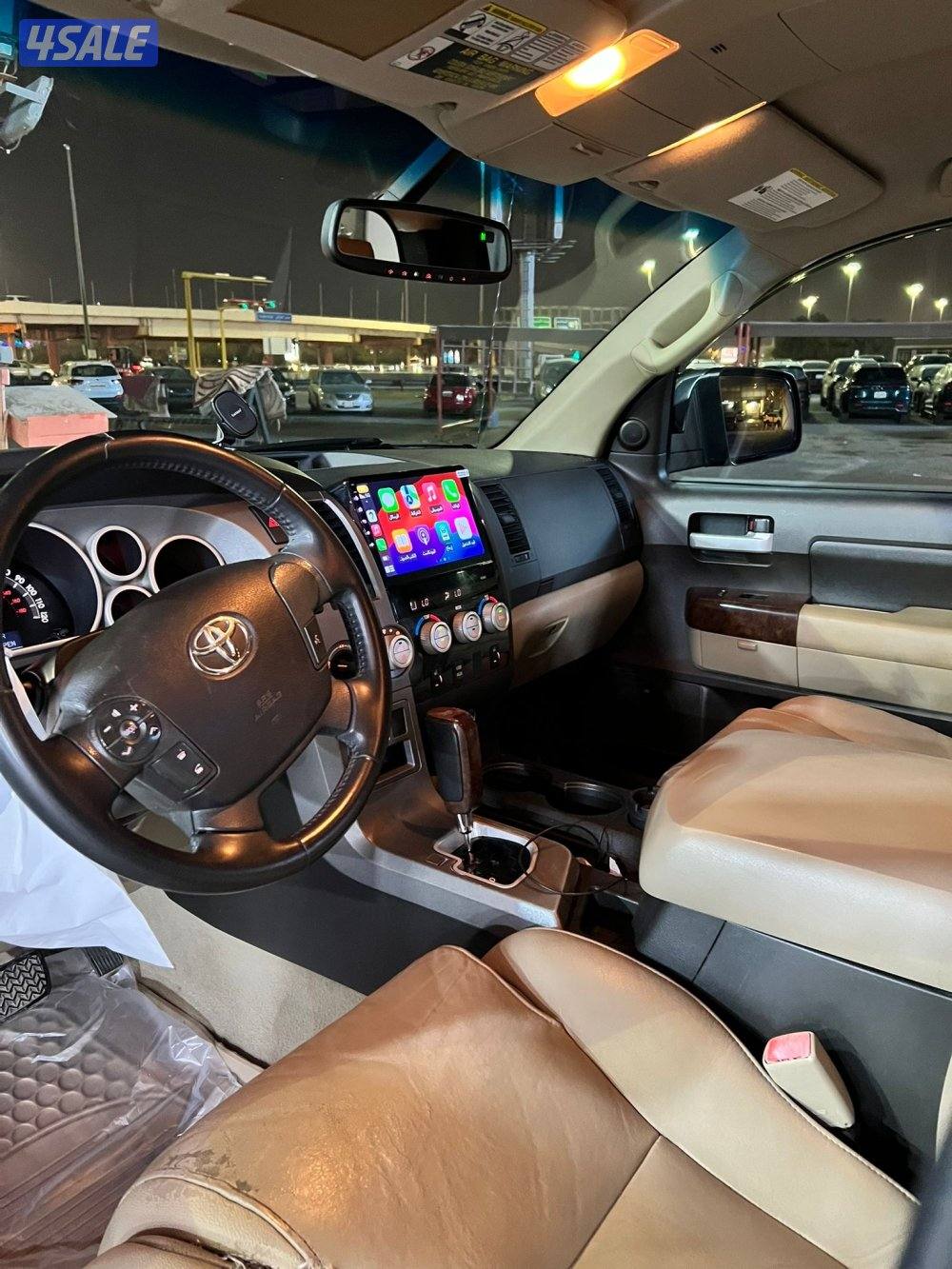 للبيع تندرا صبغ وكاله5