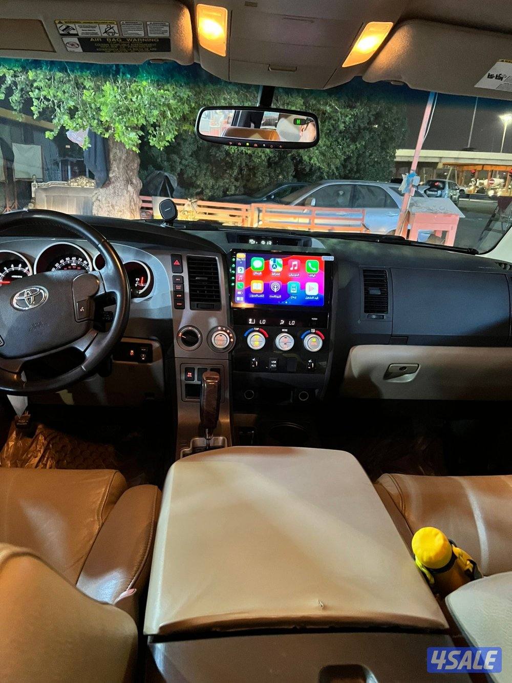 للبيع تندرا صبغ وكاله7