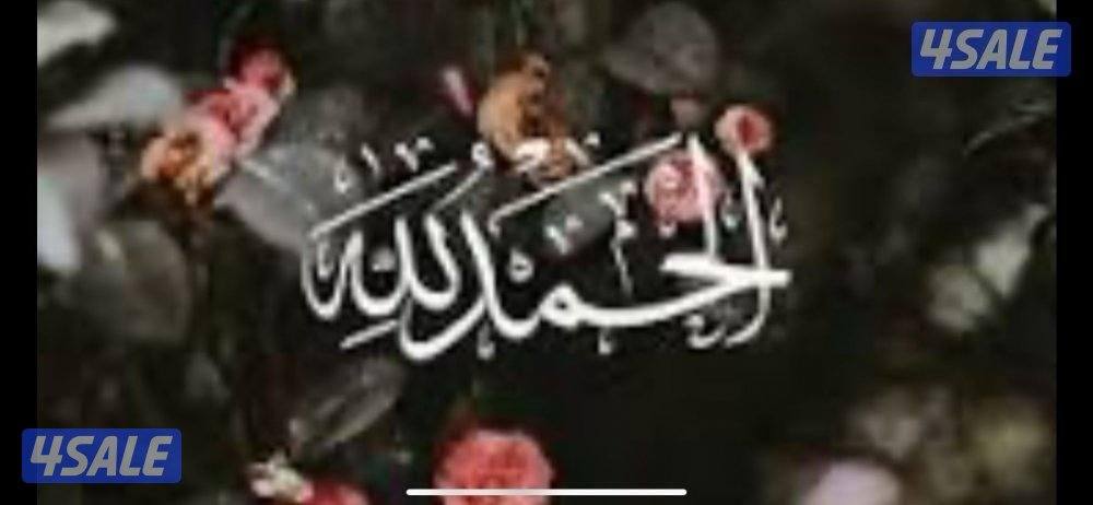 سعد العبدالله قطعة 110