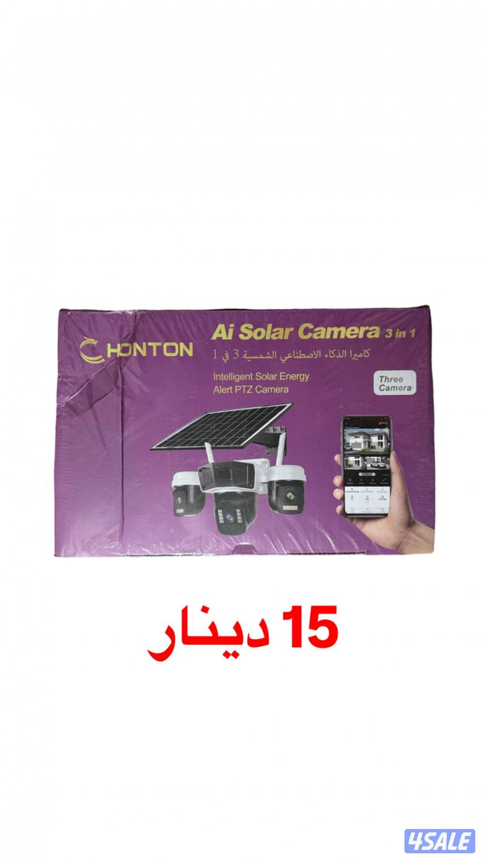 كشاف طاقة الشمسية 2.5 دينار فقط و كل الجودات متوفره4