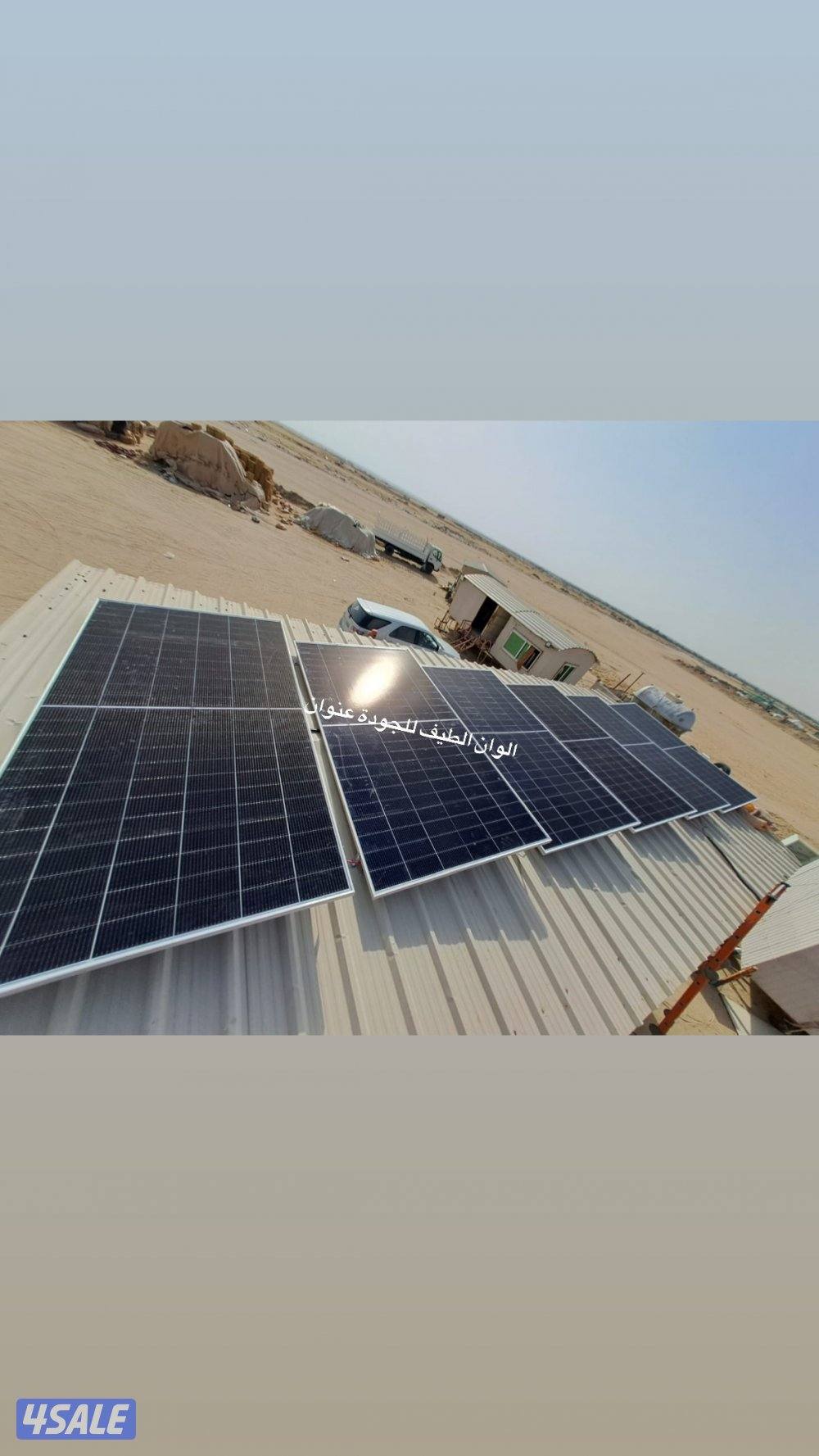 كشاف طاقة الشمسية 2.5 دينار فقط و كل الجودات متوفره5