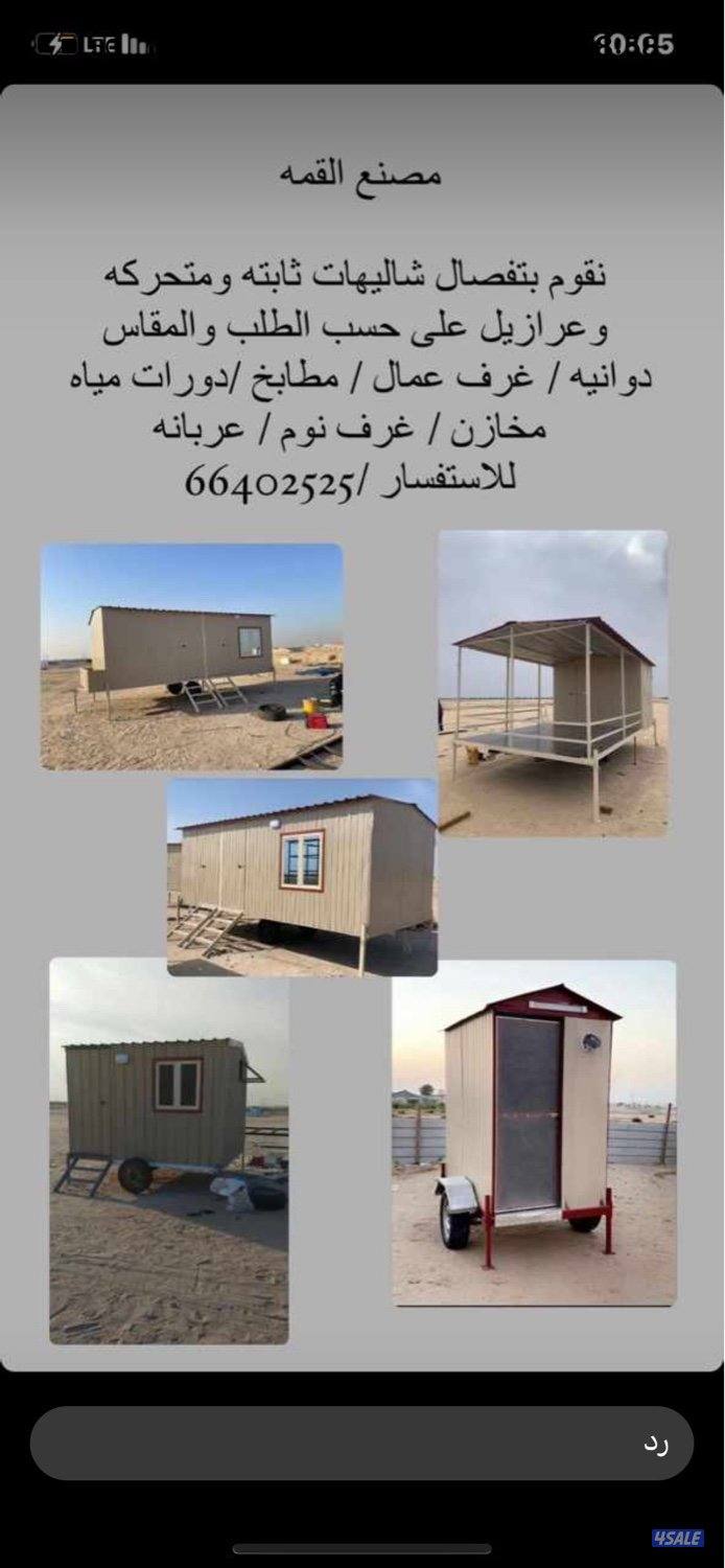 شاليه تفصال ويوجد تفصال حسب الطلب6