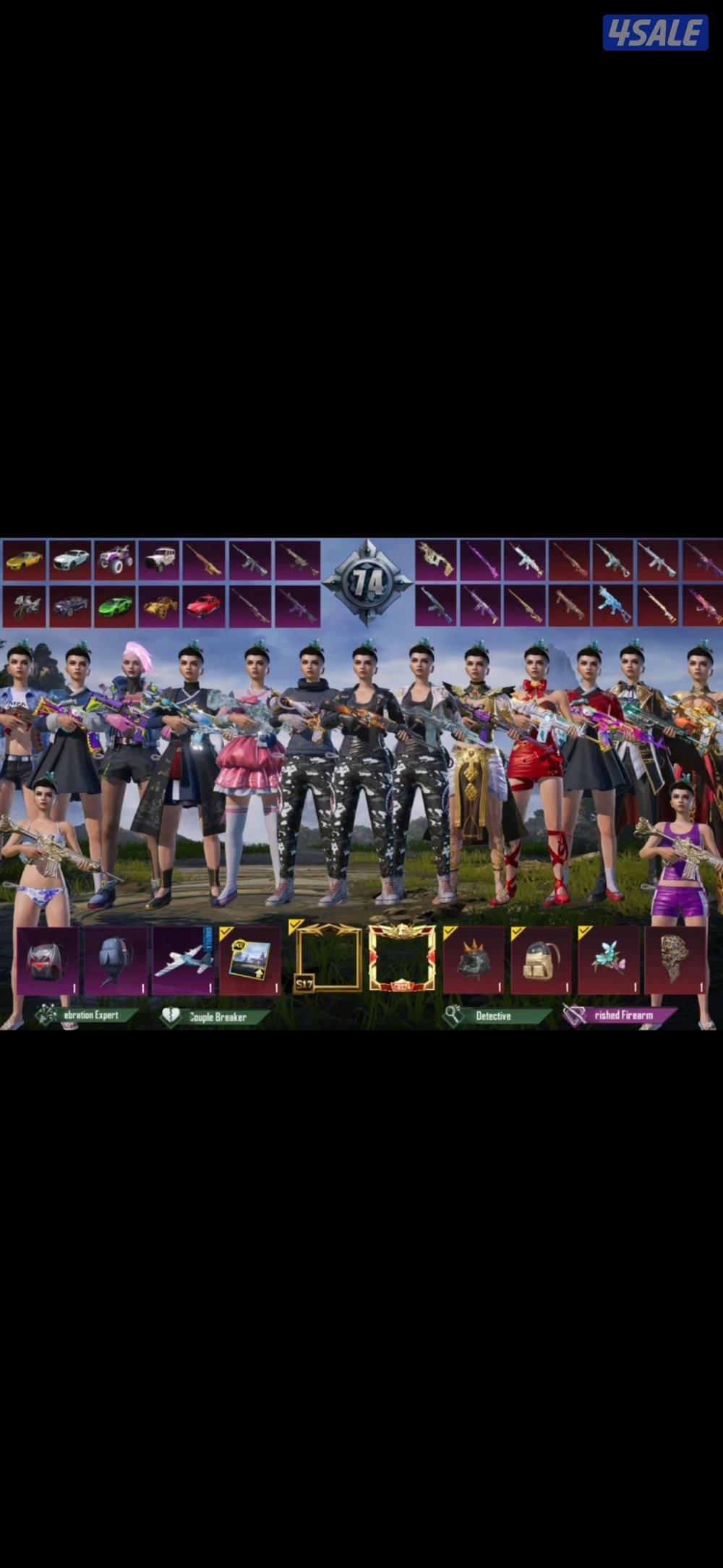 حساب كورية للبيع 60 سلاح0