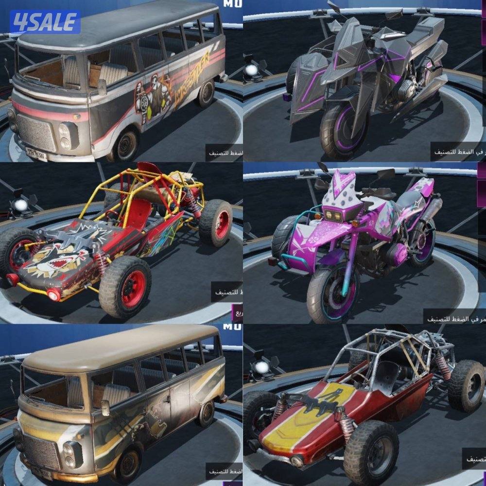 حسابات ببجي منوعه ~ سDBS كل مسج🐯🔥3