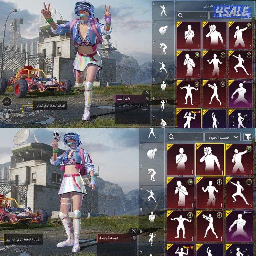 حسابات ببجي منوعه ~ سDBS كل مسج🐯🔥5