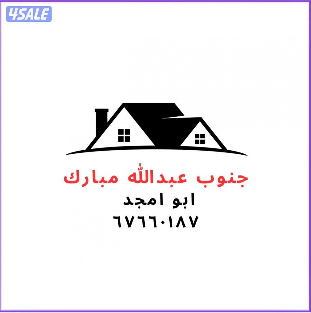 عروض جنوب و غرب عبدالله مبارك0