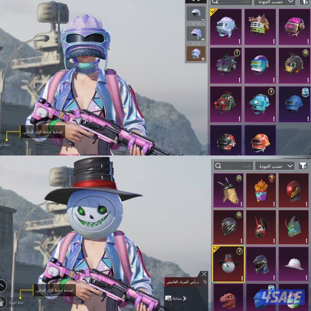 حسابات ببجي منوعه ~ سDBS كل مسج🐯🔥7