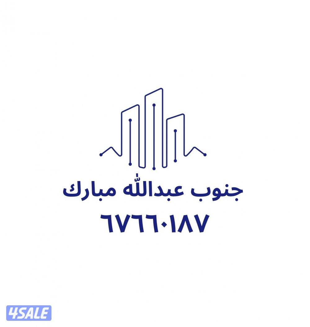 عروض جنوب و غرب عبدالله مبارك1