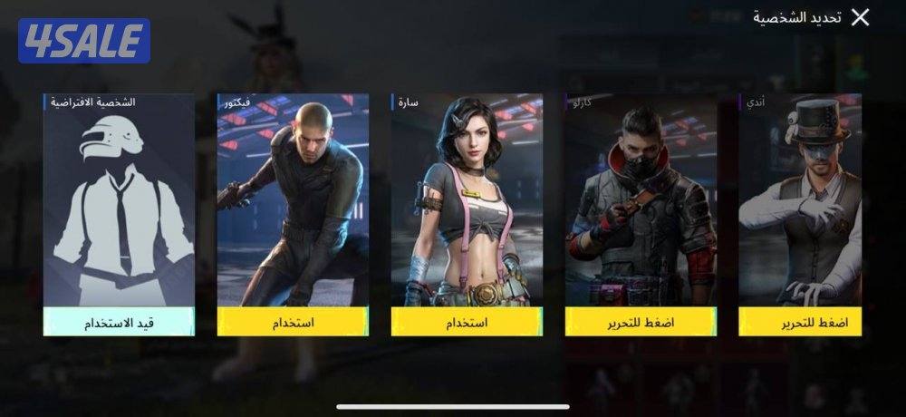 حسابات ببجي منوعه ~ سDBS كل مسج🐯🔥9