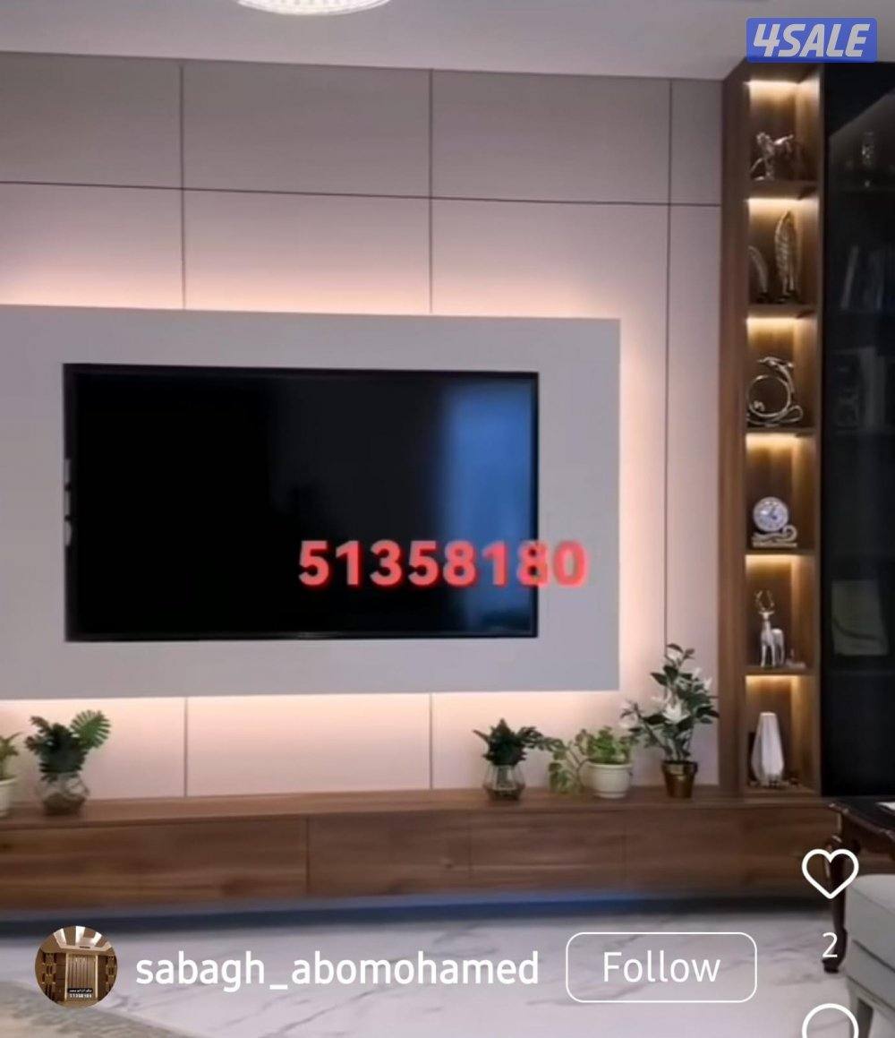 صباغ و ديكورات داخليه0