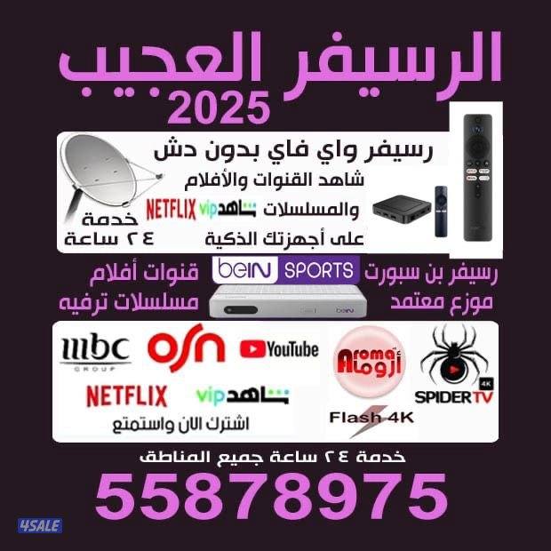 @رسيفر@رسيفر@رسيفر@رسيفر@رسيفر@رسيفر@رسيفر@رسيفر@رسيفر@رسيفر@رسيفر@0