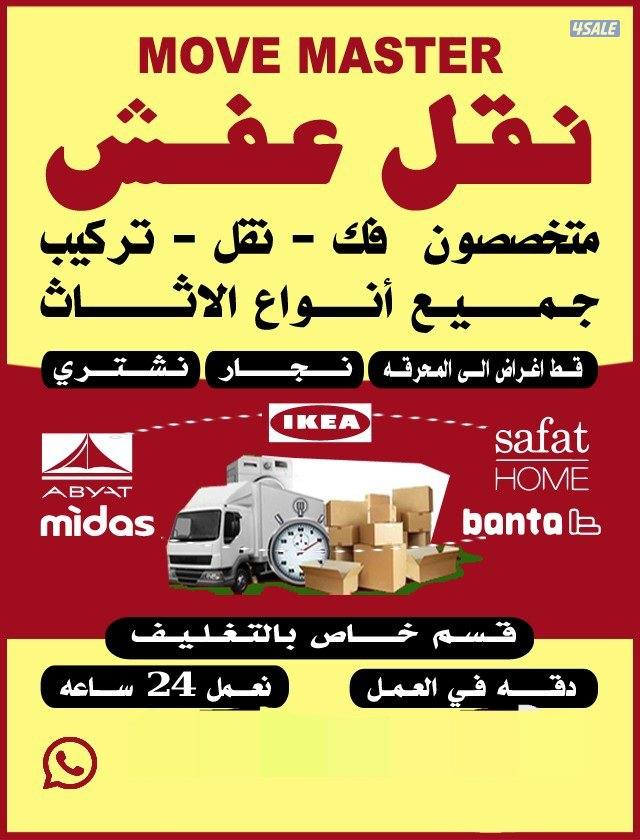 نعفش#نقهل#قفش#ننقل#نقهل#نقل#عفش#تنقل##ننقل#نقفل#نقق#نفش#عنفش#نفيل#قش#ع0