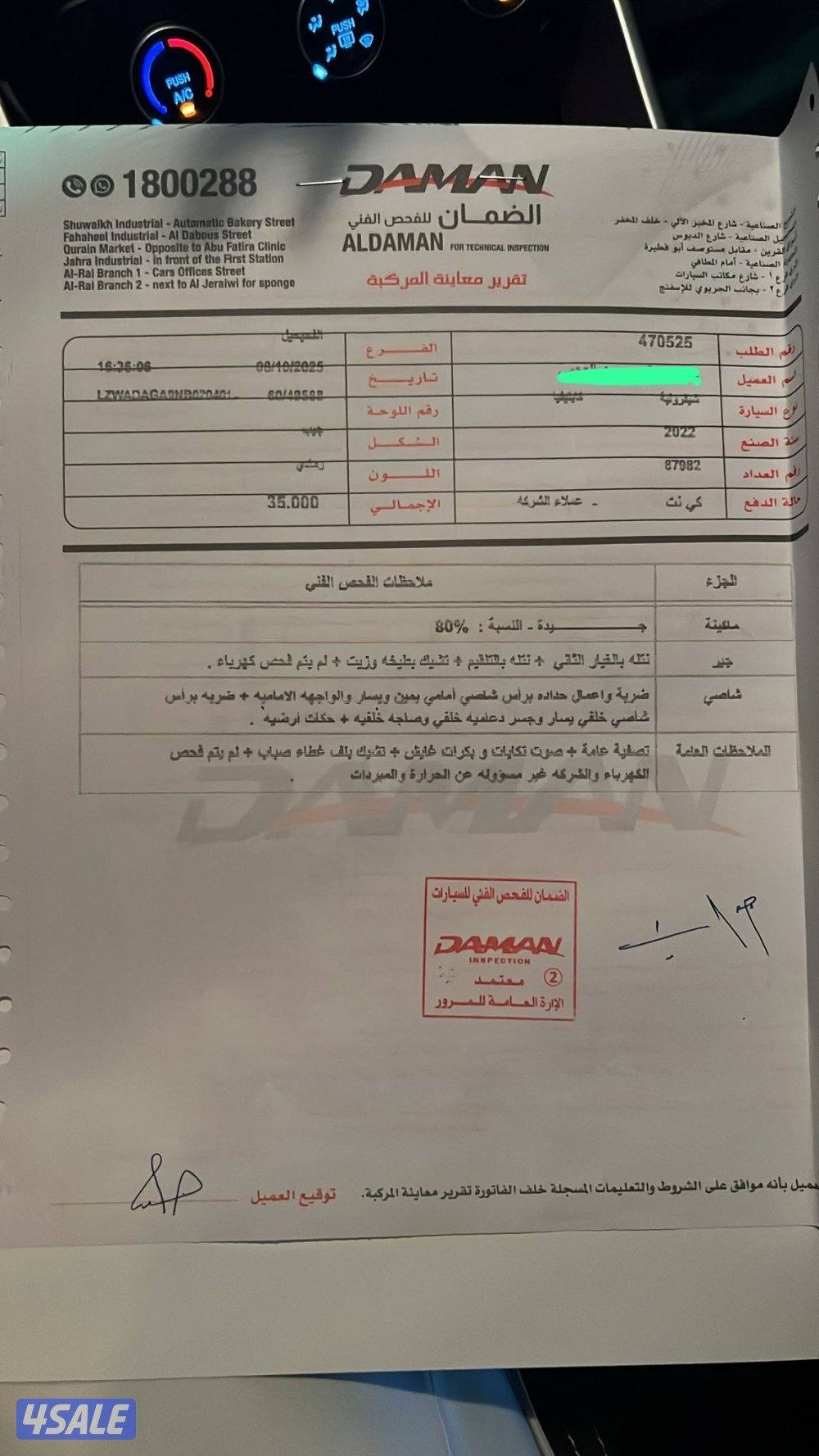 كابتيفا موديل ٢٠٢٢5