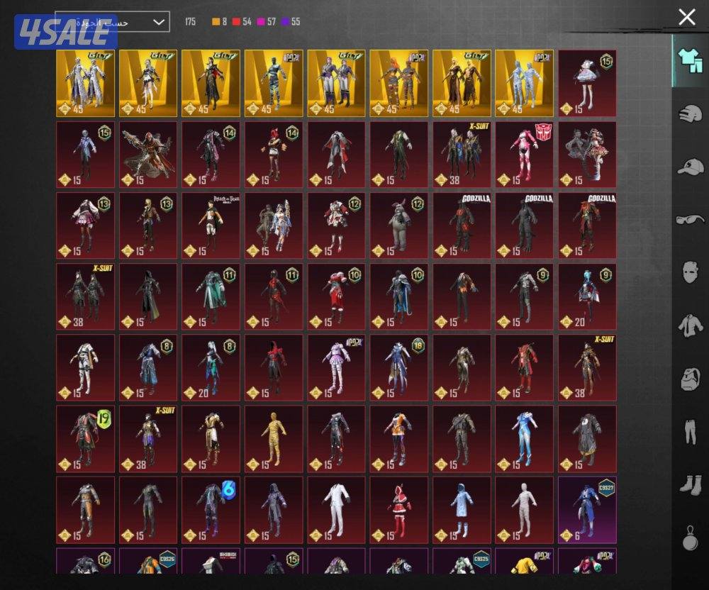 للبيع حساب فخم0