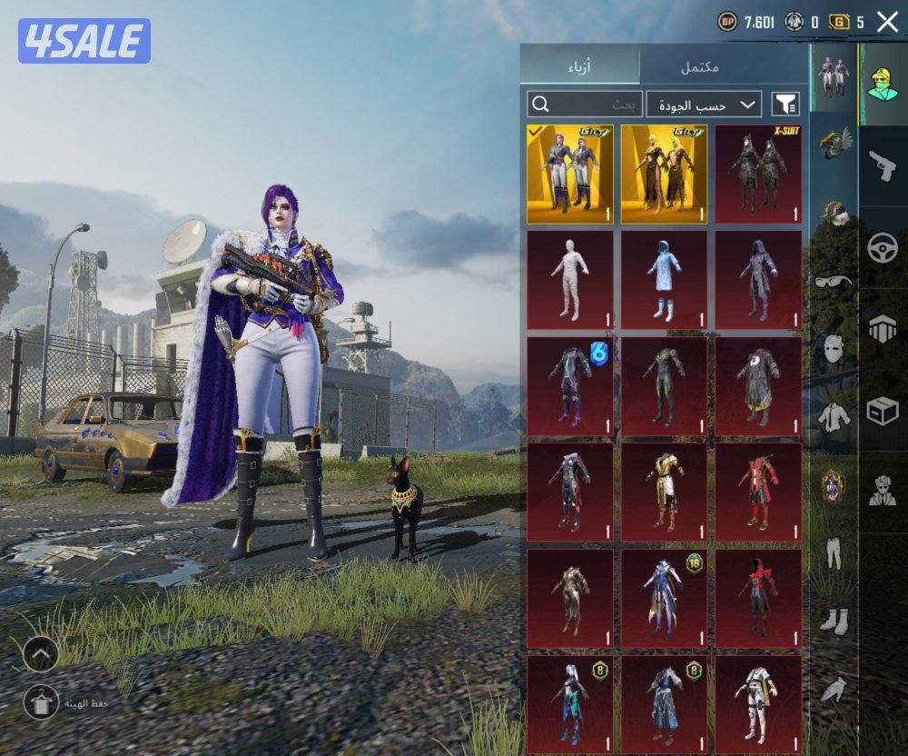 للبيع حساب فخم1