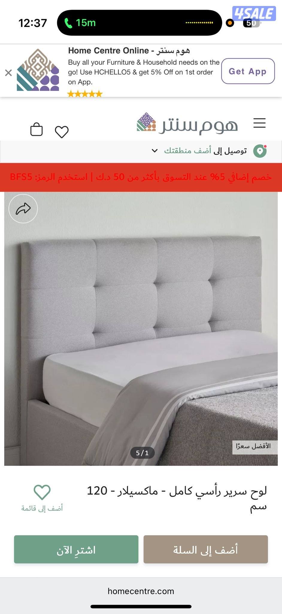 الجمعة تننزلت تفاصيل احداث سرير ودوشك طبي بارخص الاسعار0