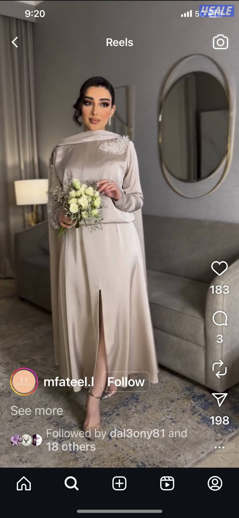 بدلة من مفاتيل2