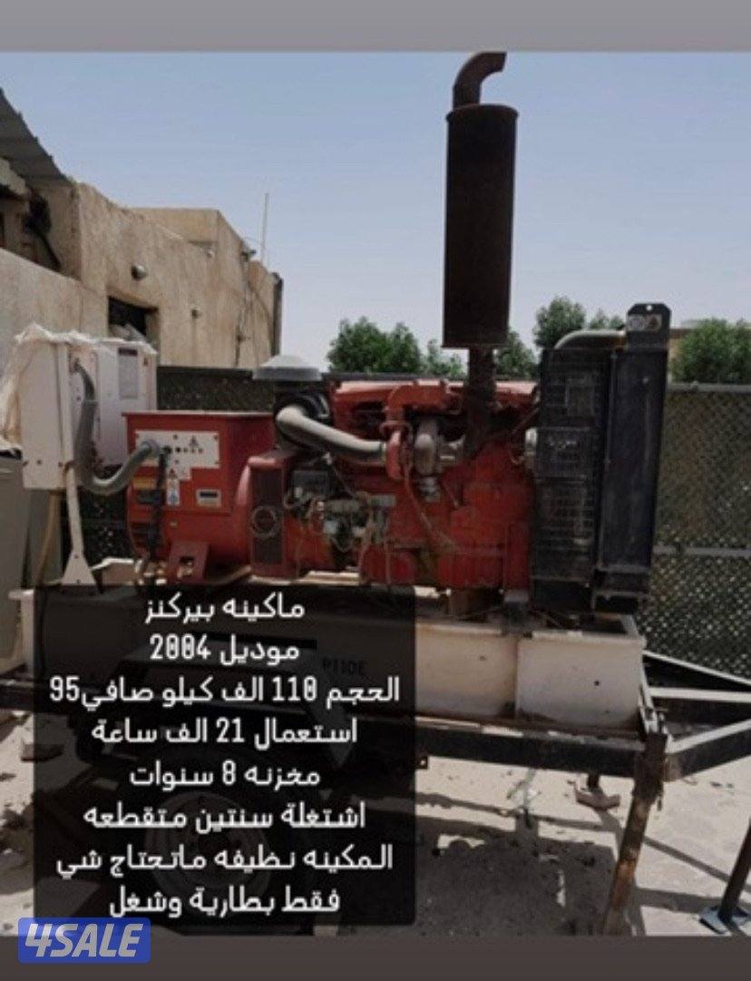 مولد كهرباء perkins موديل 2004 القدرة ١١٠ الاف محرك ديزل / شرط الفحص0