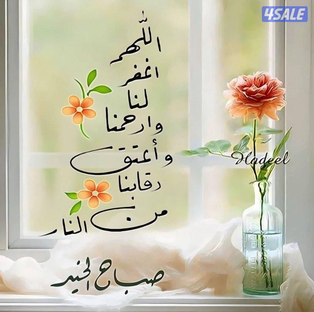 كاديلاك الدرادو ٧٣2