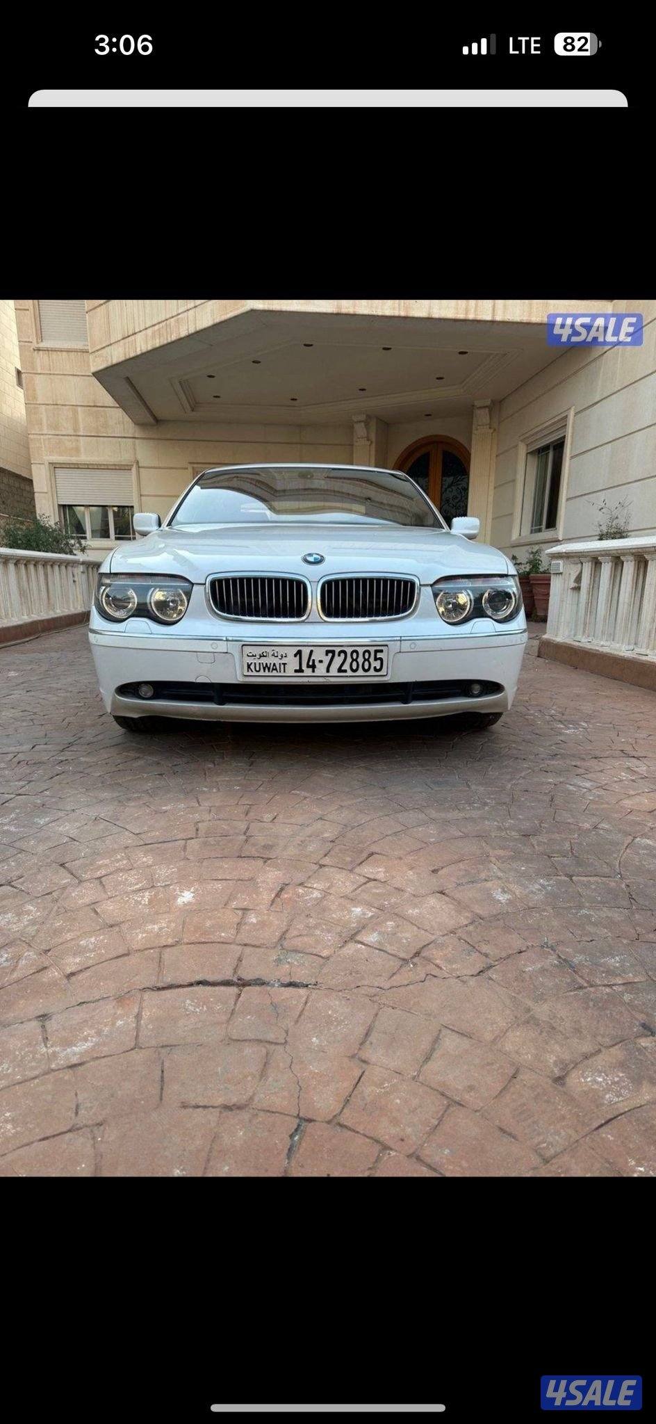 للبيعBmw7600