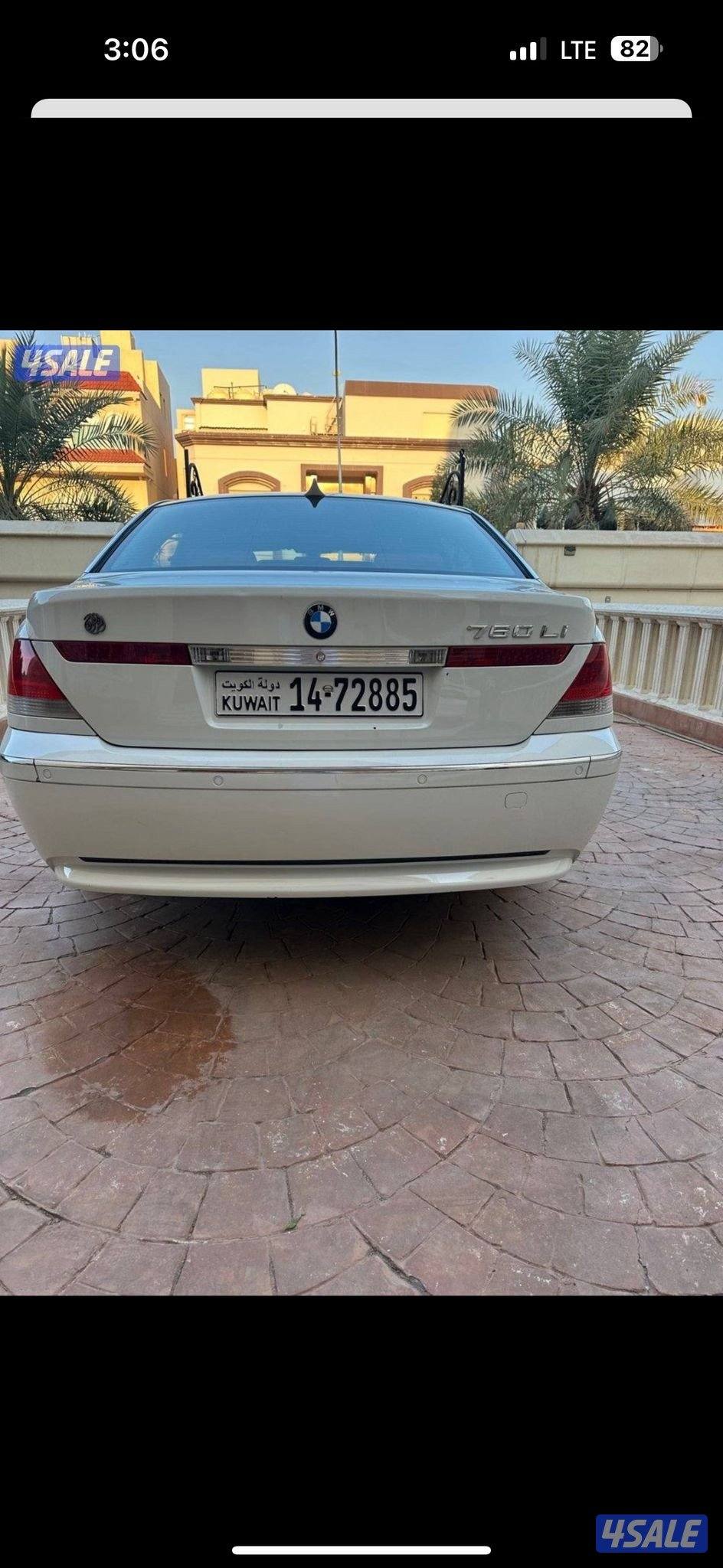 للبيعBmw7602