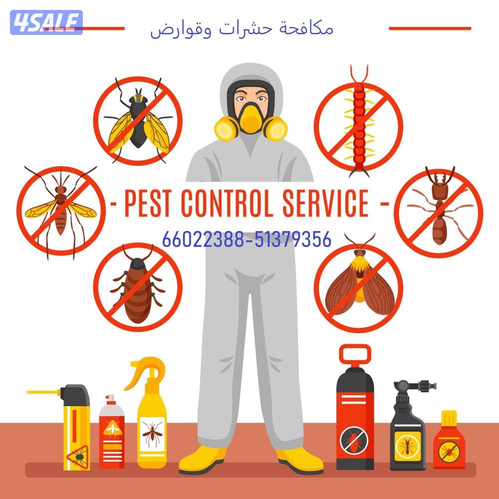 مكافحة حشرات وقوارض وبق الفراش بالكويت0