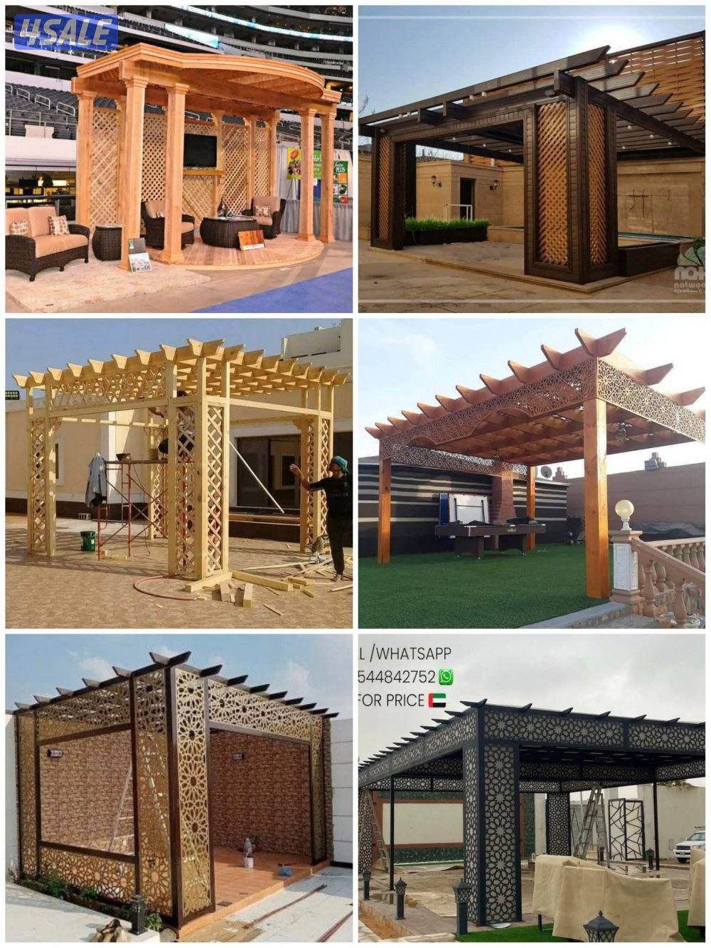 حدادة عامة0