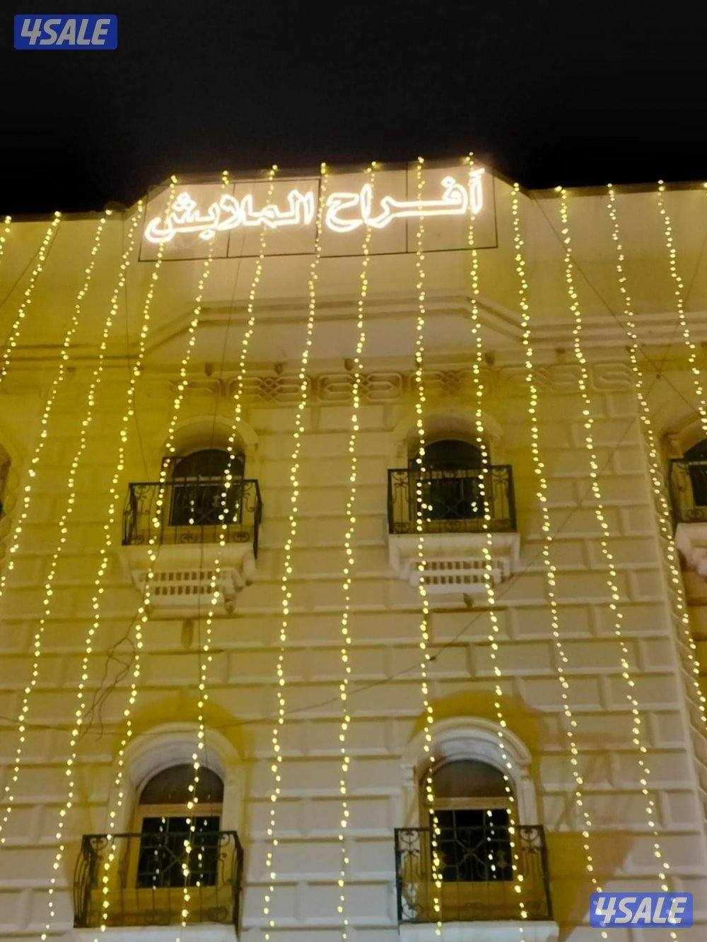 تاجير زينة الافراح والمناسبات الخاصة ويوجد فيها كراسي  خدمه 24  ساعه4