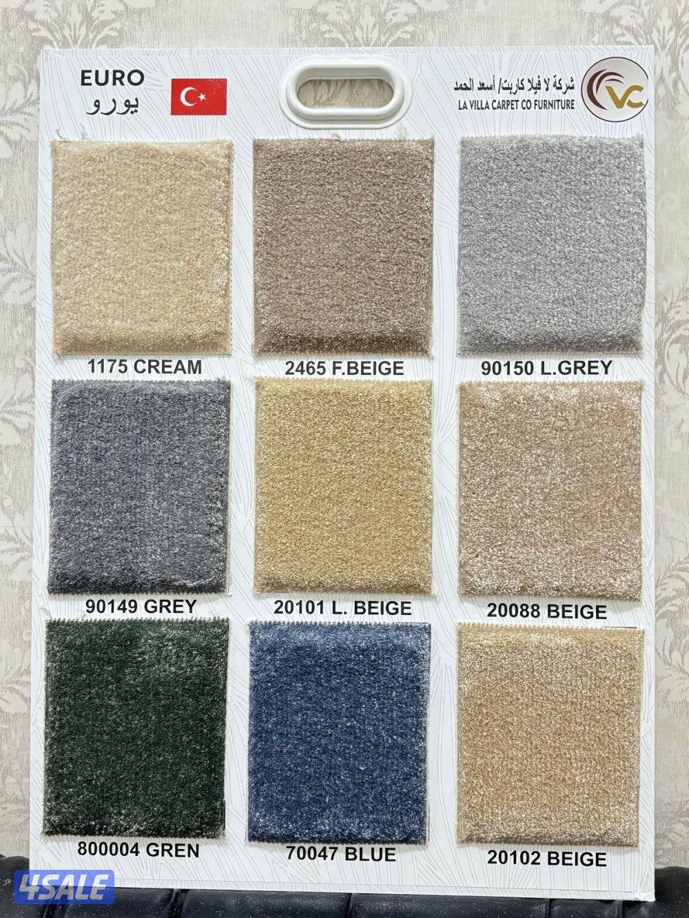 تفصال ستاير وجلسات14