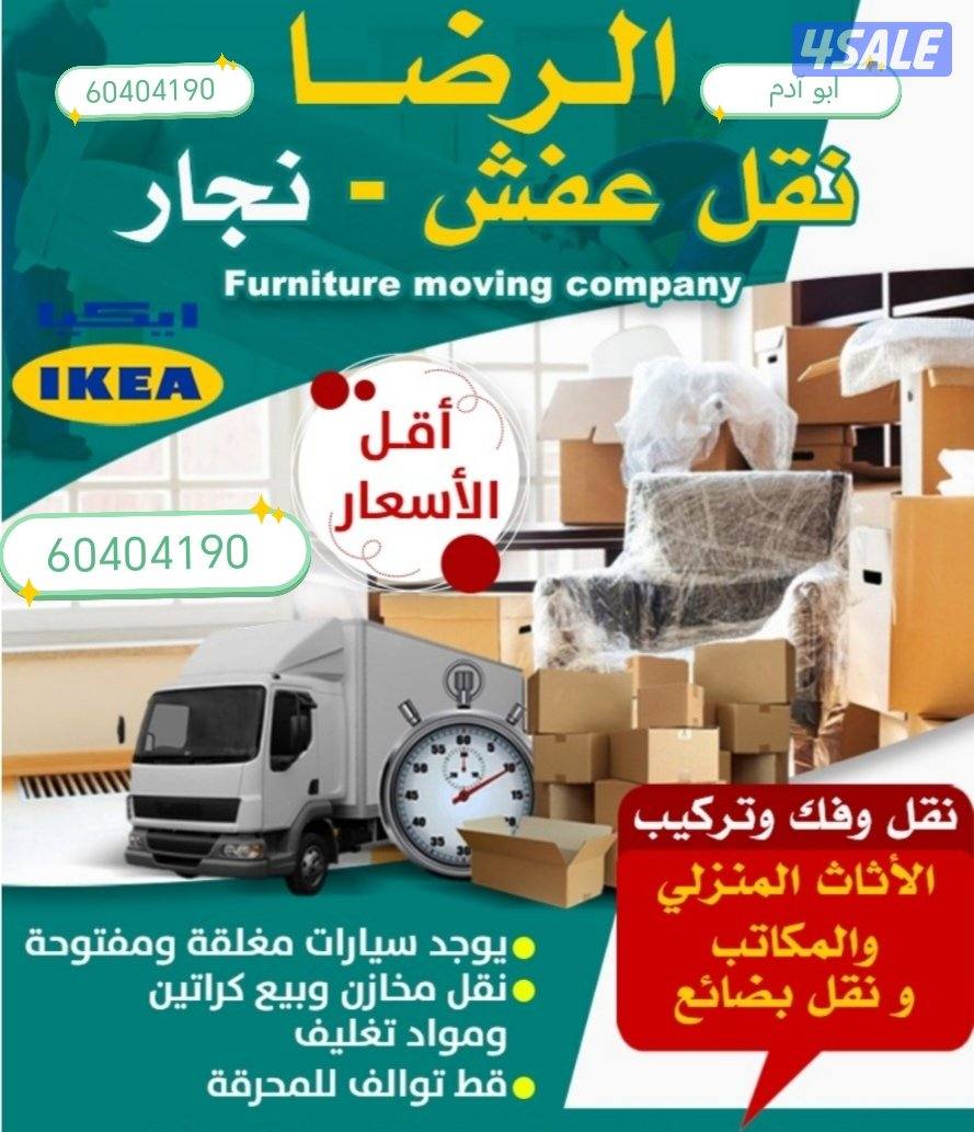 نعفش#نقهل#قفش#نقيل#نقهل#نقل#عفش#تنقل#نقل#نقق#نفش#عنفش#نقل#عفش#عفشو#نقي0