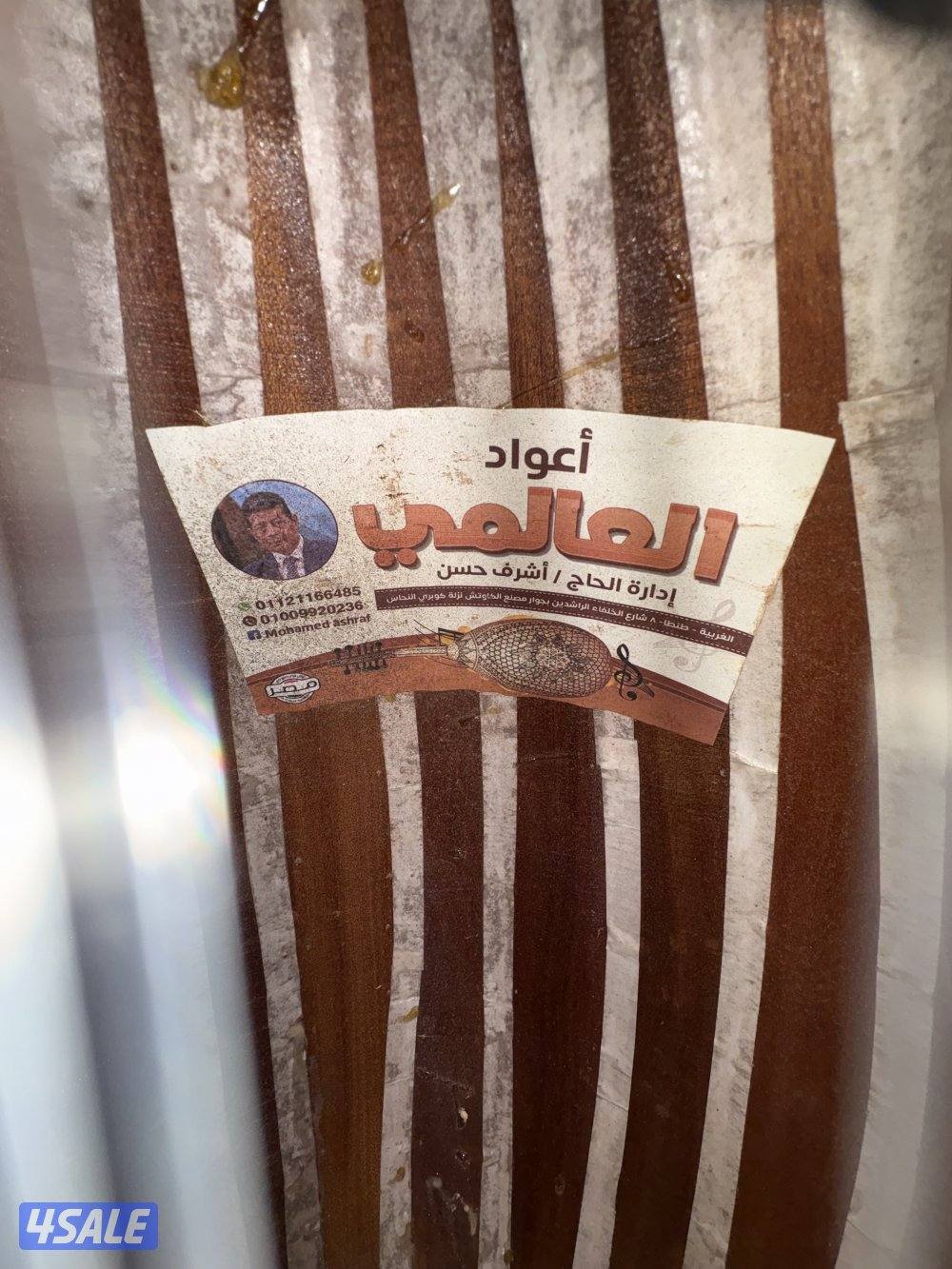 عود مصري ٢٠٢٤ وجه سويدي قصعه ماهوجني فرنسي مفاتيح ابانوس مرايه فنج2