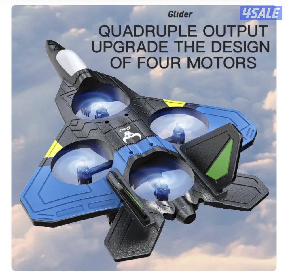 طياره كنترول1