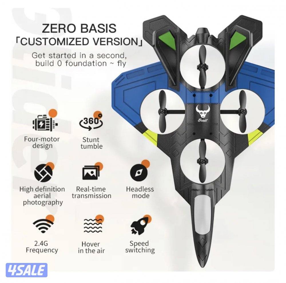 طياره كنترول2