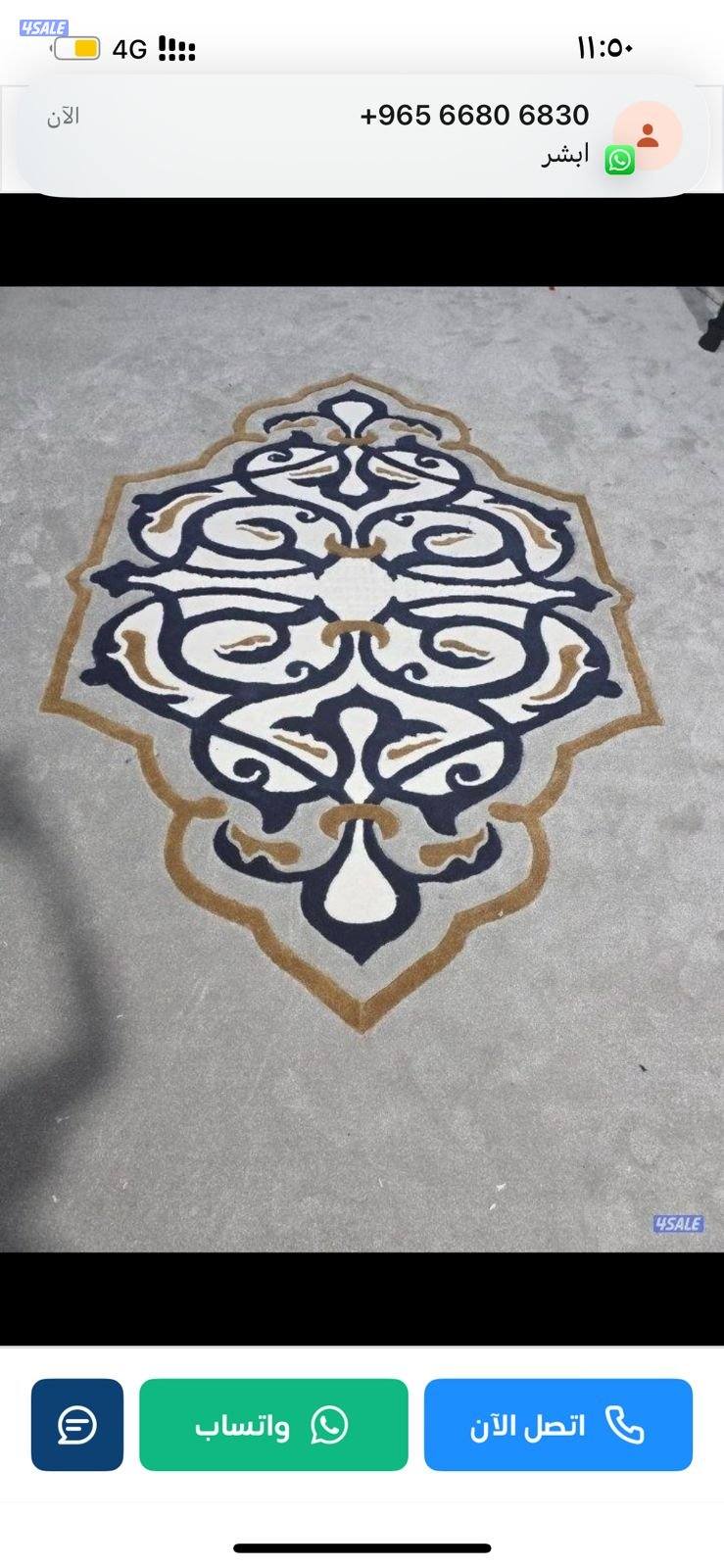 سجاد تركي سعودي نقشات حفر ثيل بلاستيك مساند ستاير11